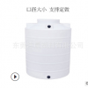 廠家供應(yīng)15噸滾塑容器塑料水塔塑膠儲(chǔ)水罐耐酸堿pe水箱可定制厚度