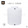 供應(yīng)1000L-5噸 10噸塑料水塔儲(chǔ)水罐化工桶立式大容器耐酸堿PE水桶