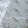 廠家直銷(xiāo)有機(jī)玻璃板材 亞克力PMMA澆筑板塑料板亞克力板材1.5mm厚