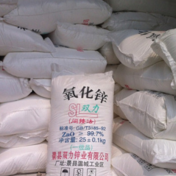 透明鋅 透明氧化鋅 透明橡膠材料 免費(fèi)拿樣 歡迎來(lái)電咨詢(xún)