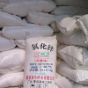 透明鋅 透明氧化鋅 透明橡膠材料 免費(fèi)拿樣 歡迎來(lái)電咨詢(xún)
