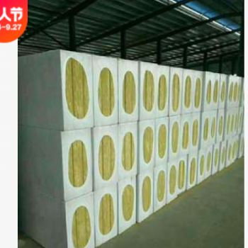 外墻保溫隔熱巖棉板 a級(jí)防火吸音巖棉板 機(jī)制憎水鋁箔巖棉板