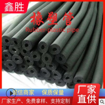 橡塑管 開口覆鋁箔自粘橡塑海綿發(fā)泡管 隔熱橡塑保溫管殼