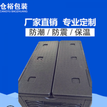 現(xiàn)貨供應輕材質多功能epp周轉箱 五谷包裝外賣食品保溫epp周轉箱