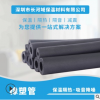 b1級綠米橡塑管 黑色阻燃發(fā)泡橡塑管 空調管道保溫隔熱橡塑海綿管