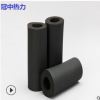 直銷橡塑管 空調(diào)管道隔熱防火B(yǎng)2級橡塑保溫管殼黑色 貼箔橡塑管