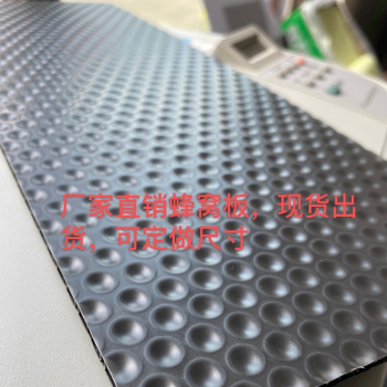 環(huán)?？苫厥账芰细舭咫娮又苻D(zhuǎn)箱隔板定做尺寸不同顏色厚度長(zhǎng)度形狀