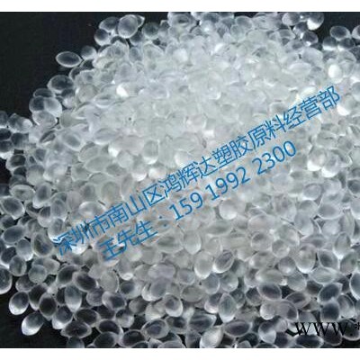 原包TPU 德國(guó)巴斯夫 E1180A10U000 聚氨酯橡膠原料 tpu樹(shù)脂 tpu料