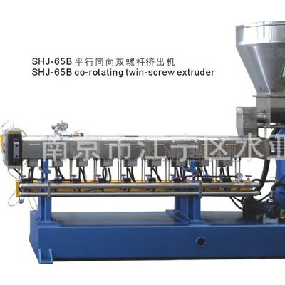 供應南京水亞南京水亞橡膠機械