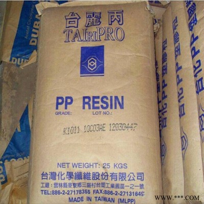 供應(yīng)臺灣臺化通用塑料ABS PP PE PS PVC金匯塑膠供應(yīng)