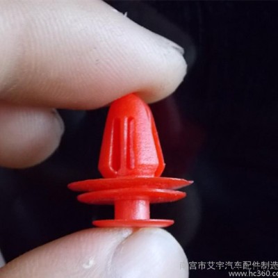 汽車卡扣廠家批發(fā)通用塑料飾板卡扣 福特汽車專用長(zhǎng)門板卡扣