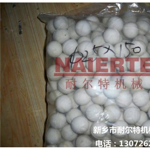 【直徑40mm】橡膠球 天然橡膠 振動(dòng)篩彈力球