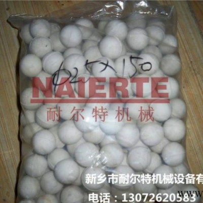 【直徑40mm】橡膠球 天然橡膠 振動(dòng)篩彈力球