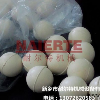 橡膠彈力球 天然橡膠材質(zhì) 直徑25mm 振動(dòng)篩用