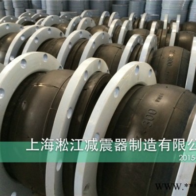 供應上海松江DN300天然橡膠軟節(jié)|消防專用DN300天然橡膠軟節(jié)