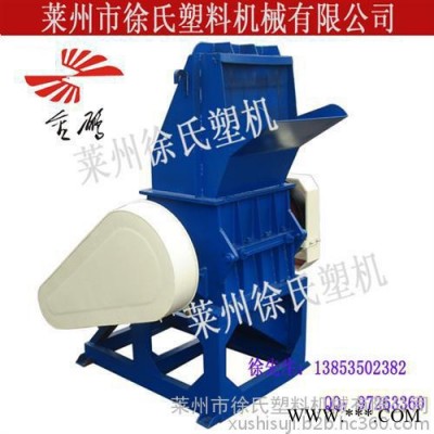 廣州破碎機(jī)、破碎塑料清洗機(jī)(圖)、萊州徐氏塑料機(jī)械
