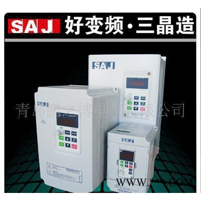 三晶青島塑料機械，變頻器