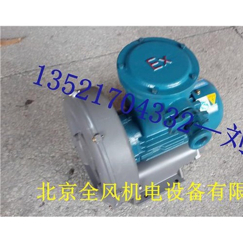中壓防爆風(fēng)機(jī)可用于：、塑料機(jī)械、環(huán)境機(jī)械、制果機(jī)械、木工機(jī)械,紡織機(jī)械、造紙機(jī)械、電子機(jī)械、包裝機(jī)械、水產(chǎn)養(yǎng)殖、污水處理