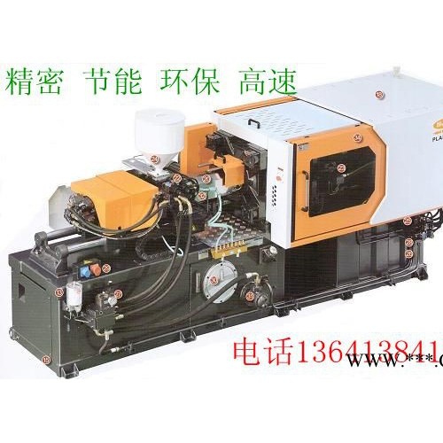 塑料機(jī)械SJK78臥式注塑機(jī)小型注塑機(jī)寧波伺服注塑機(jī)北京銷(xiāo)售13641384107
