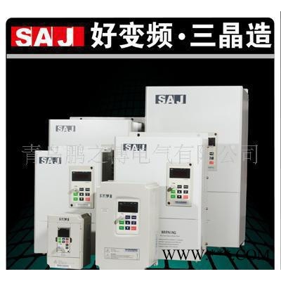 三晶膠州塑料機械，變頻器