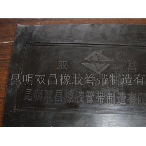 廠(chǎng)家長(zhǎng)期銷(xiāo)售普通輸送帶  橡膠管