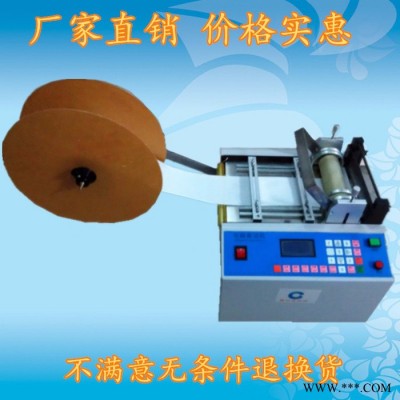 硅膠管切管機  硅膠管自動裁斷機 硅膠管裁切機 橡膠管裁管機-宸興業(yè)廠家切斷面平整光滑
