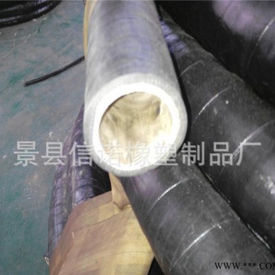 生產(chǎn)橡膠軟管骨架鋼絲膠管、耐磨膠管銷售泥漿泵橡膠管