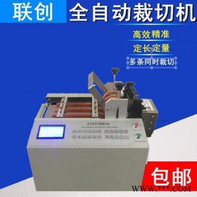 PVC軟管切管機熱縮管裁切機銅片裁切機橡膠管裁切機