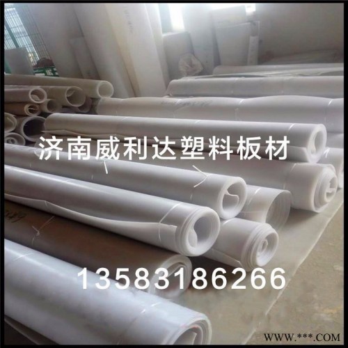PE材片， 聚氯板，聚丙板，聚乙烯板，高壓LDPE塑料板