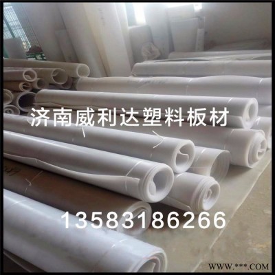 PE材片， 聚氯板，聚丙板，聚乙烯板，高壓LDPE塑料板