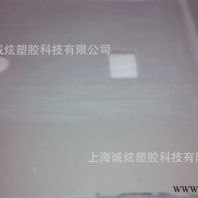 塑料板加工，提供雕刻、折彎等**價(jià)廉