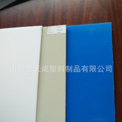 山東pvc板材塑料，pvc板硬板，聚氯乙烯塑料板