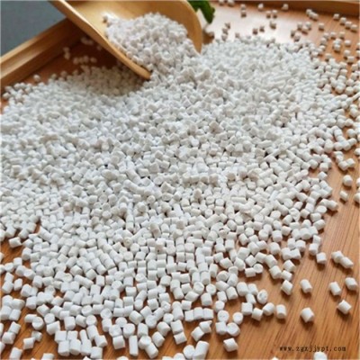 **PP PE白色母粒 高濃度白色母料 白色母高質量 定制彩色母 環(huán)保無毒