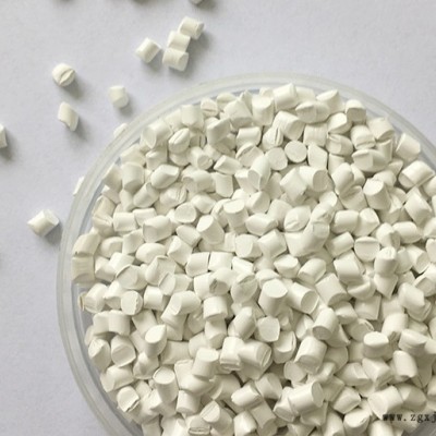 子諾 PP PE**白色母粒 白色母高質量 高濃度白色母料 定制彩色母 量大從優(yōu)