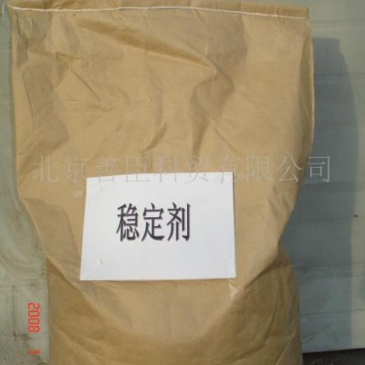 **-復(fù)合穩(wěn)定劑，熱穩(wěn)定劑，光穩(wěn)定劑