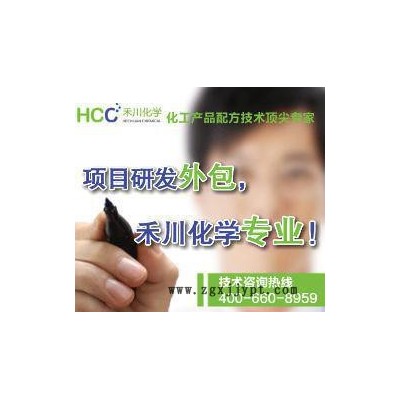 禾川化學防老劑配方-禾川化學提供一站式技術服務
