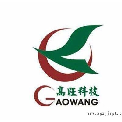 新品醇基燃料添加劑助燃劑增熱穩(wěn)定劑，全國批發(fā)高旺出品