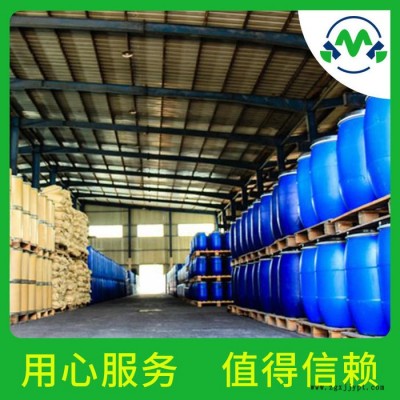 受阻胺光穩(wěn)定劑GW-944中間體 61260-55-7 廠家 價(jià)格 現(xiàn)貨 可分裝 提供樣品