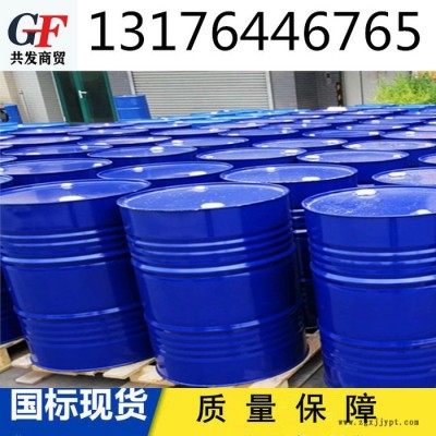 共發(fā)氯化石蠟-52 99%含量 國(guó)標(biāo) 優(yōu)極 不溶于水 不燃 無毒 還可用作阻燃劑 現(xiàn)貨供應(yīng)