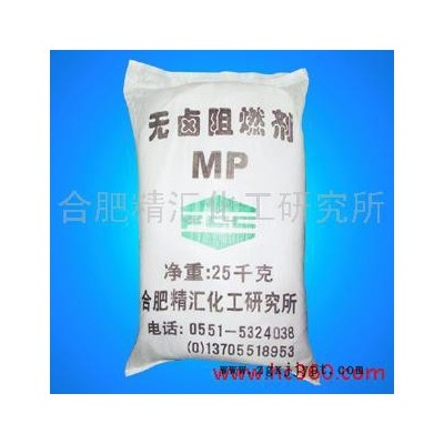 供應精匯牌FCC-MP03環(huán)保無鹵阻燃劑MP【符合歐盟REACH標準要求】