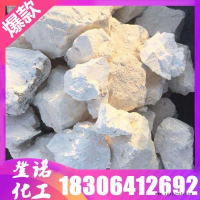 現(xiàn)貨 氨基磺酸胍 99%含量 壁紙、纖維、地毯、窗簾等的阻燃加工 家具阻燃劑