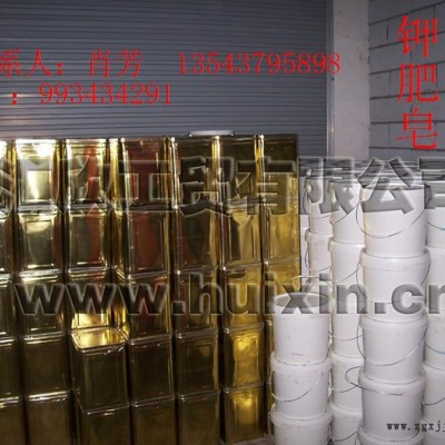供應匯欣13543795898鉀肥皂、陶瓷母模用脫模劑