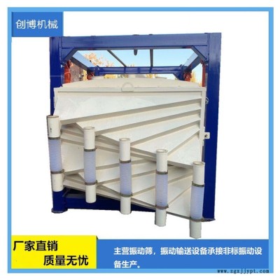 創(chuàng)博機(jī)械2040搖擺篩直線方形搖擺篩 廠家定制銷售方形搖擺篩 石油填充劑振動篩價格實在