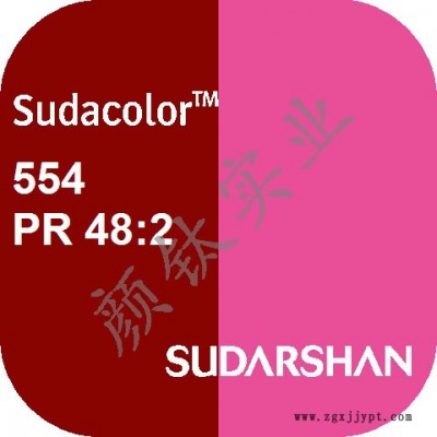 供應印度蘇達山有機顏料554  顏料紅48:2