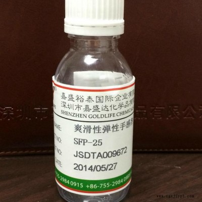 供應(yīng)FULLER GLF-530 FULLER分散劑 濕潤(rùn)分散性佳