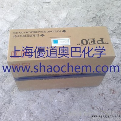 進(jìn)口原裝日本住友精化PEO-PFZR長(zhǎng)纖維分散劑上海總代理
