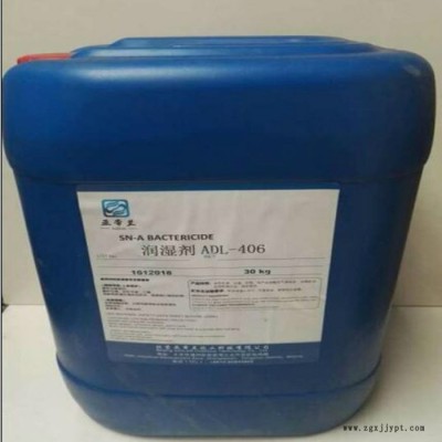 供應(yīng)乳化劑TX-21,NP-21 光亮劑 潤(rùn)濕劑