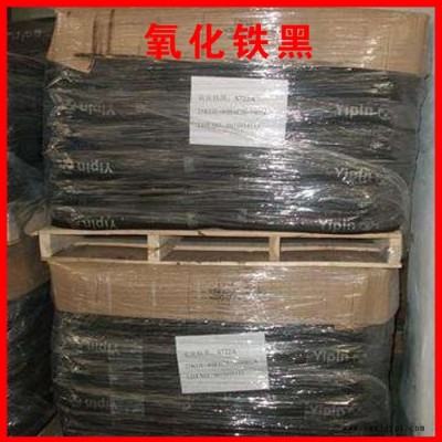 現(xiàn)貨供應(yīng)一品氧化鐵黑 鐵黑粉 水泥磚 地磚 古建筑專(zhuān)用顏料