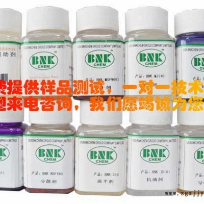 供應(yīng)改性高效硅酮美國(guó)BNK-NSF870不影響重涂固含量100％耐磨抗刮劑、流平劑、分散劑、潤(rùn)濕分散劑、抗油劑、PP水
