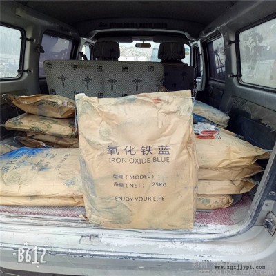 現(xiàn)貨供應(yīng)上海一品氧化鐵藍(lán)  耐曬藍(lán)  地磚 水泥磚 外墻廣告原料 古建筑專(zhuān)用顏料